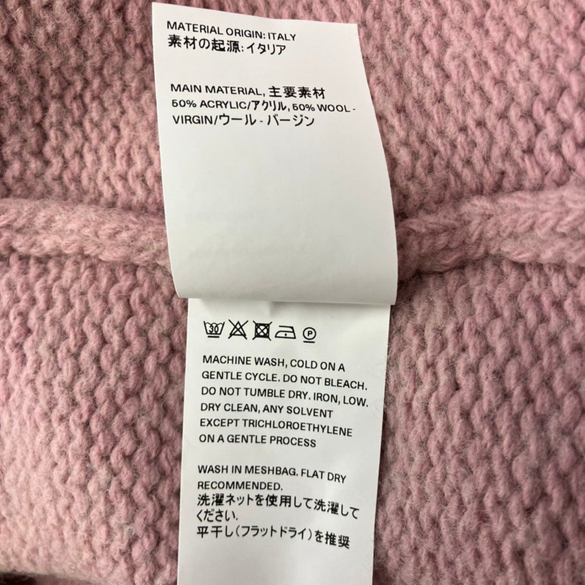 OUR LEGACY アワーレガシー 22AW SONAR CANDYFLOSS CHERRY ニット 