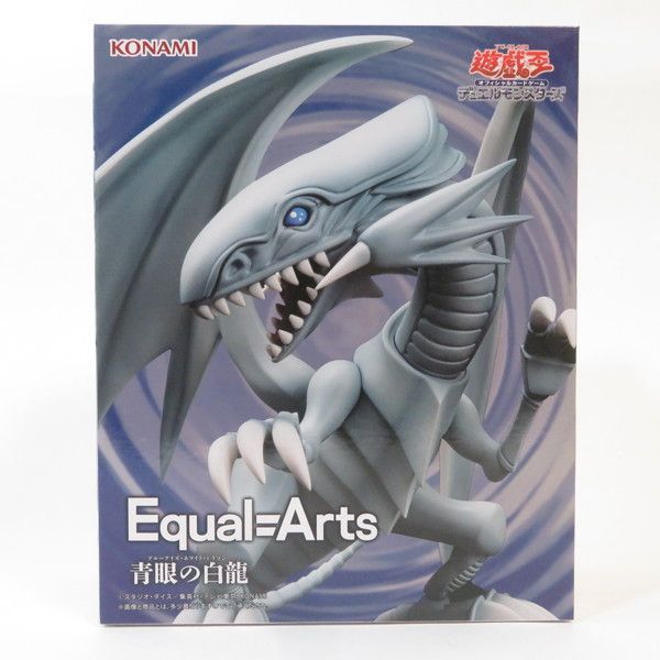 中古 未開封品 Equal Arts 遊戯王カードゲーム 青眼の白龍