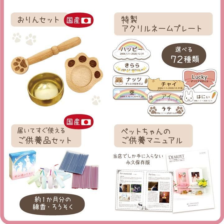 4寸 ネット