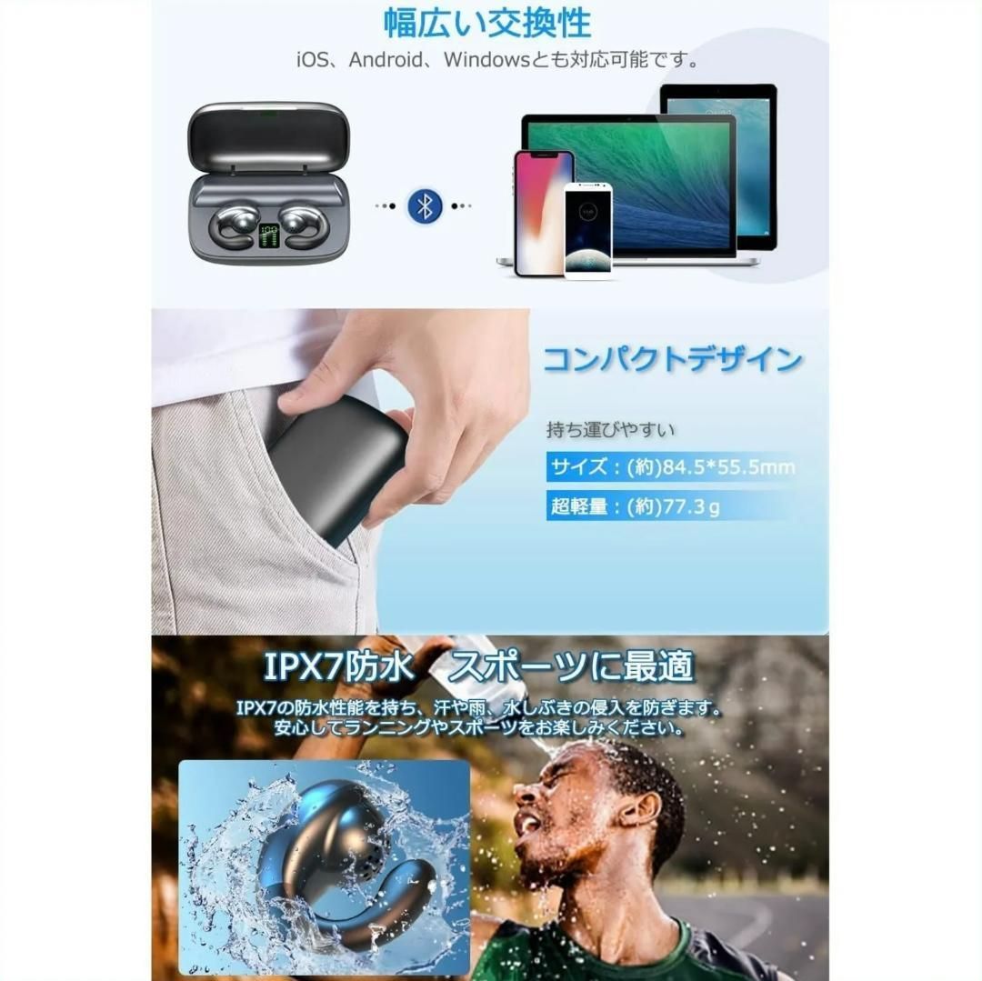 ワイヤレスイヤホン 骨伝導 Bluetooth イヤーカフ 高音質 シルバー IPX7 通話機能 モバイルバッテリー モバイル充電 - メルカリ