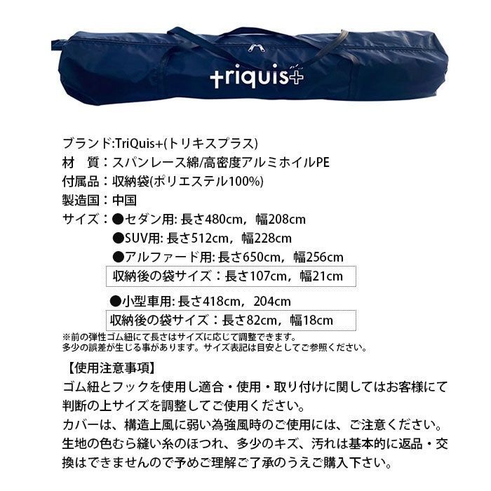 簡単装着