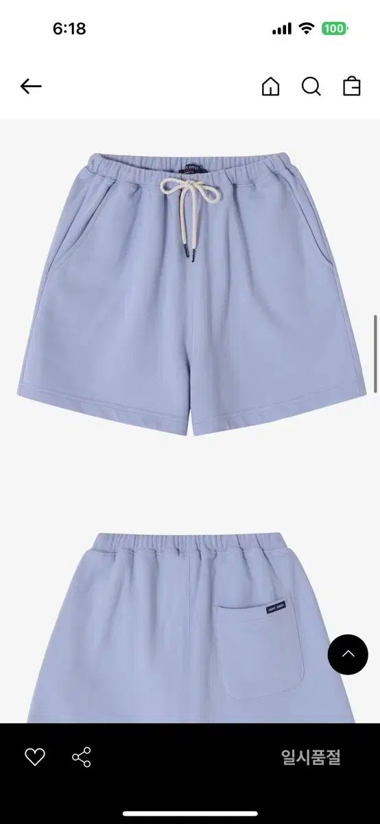 セント ジェームズ bon shorts pur 中止