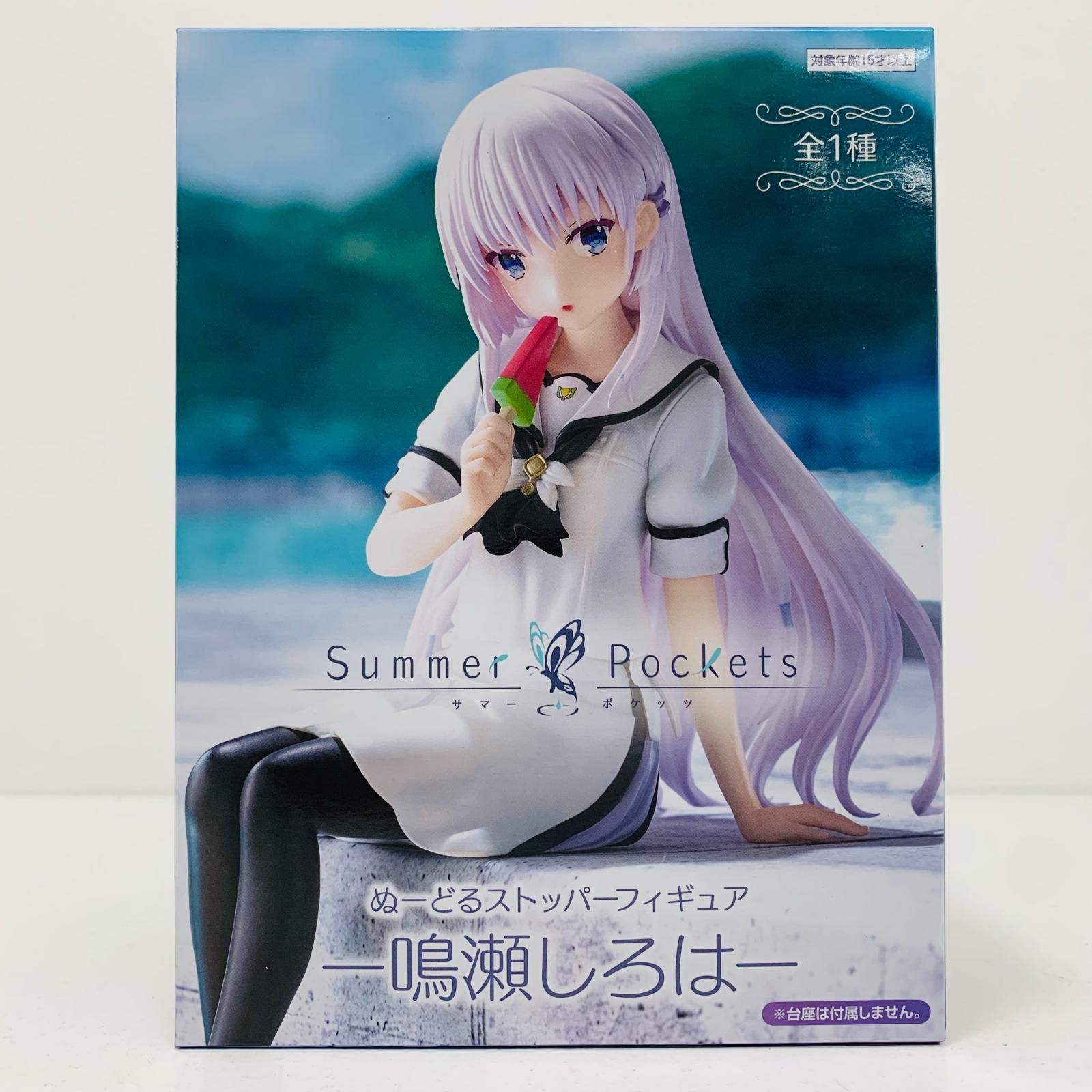 中古 フィギュア SummerPockets 鳴瀬しろは ぬーどるストッパー