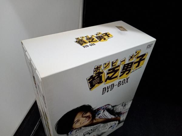 DVD 貧乏男子(ボンビーメン) DVD-BOX (4枚組)(小栗旬 八嶋智人 山田優