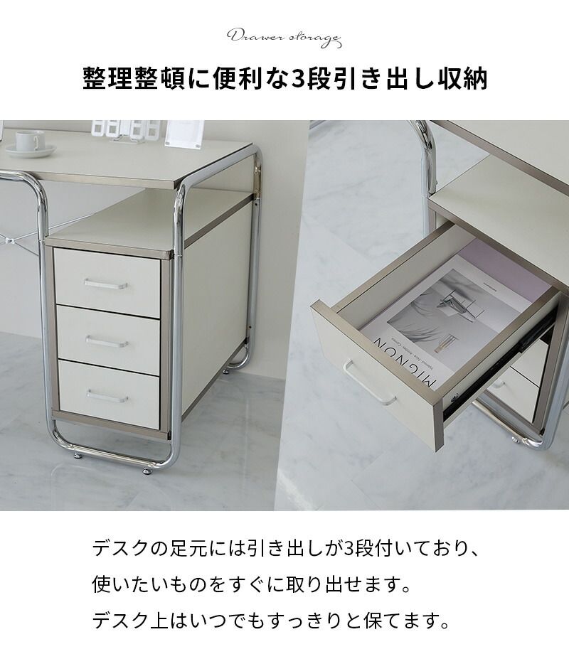 スチールデスク