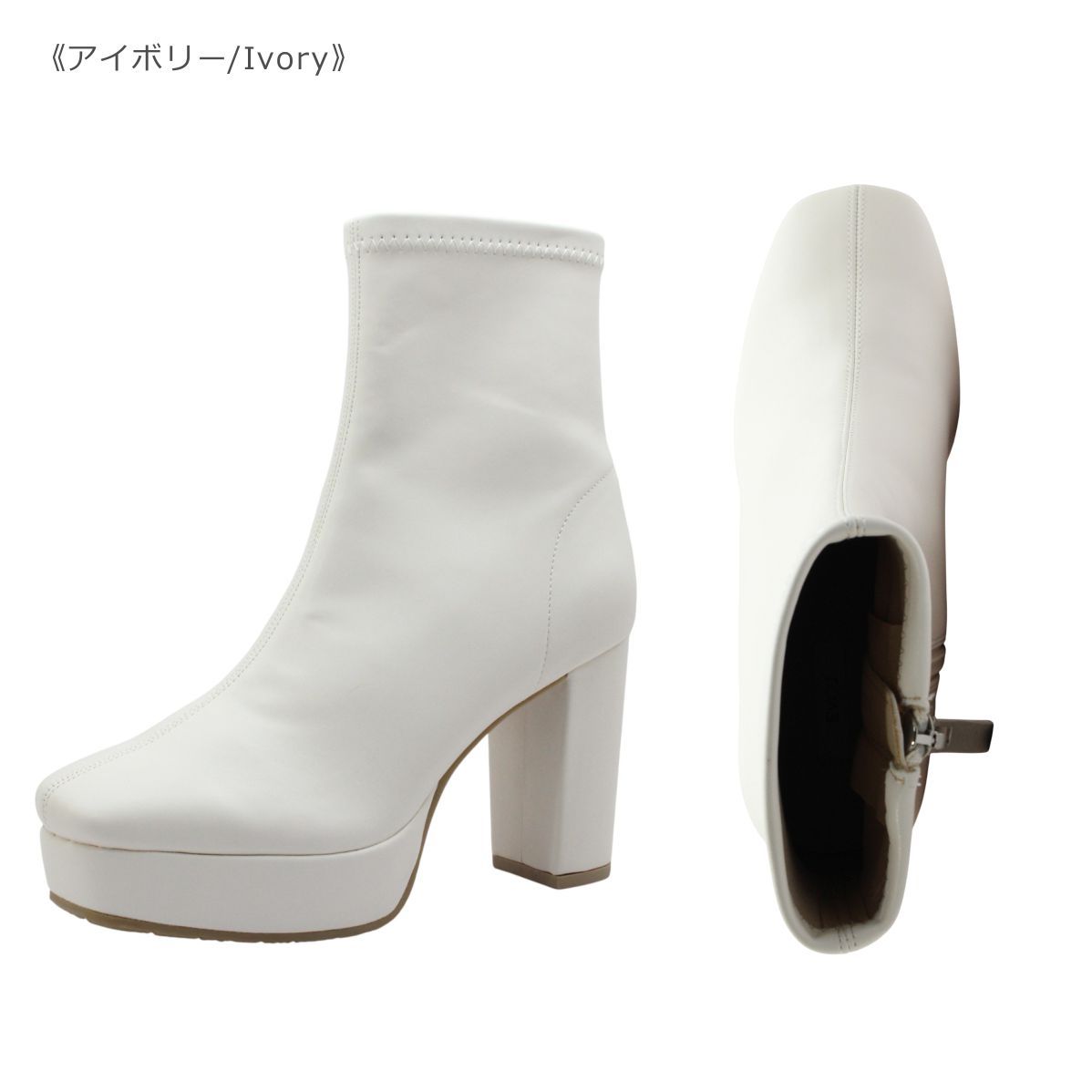 EVOL イーボル BX 23812 アイボリー ホワイト 白 レディース ブーツ ストレッチ ストーム ソフト 柔らかい 美脚 靴
