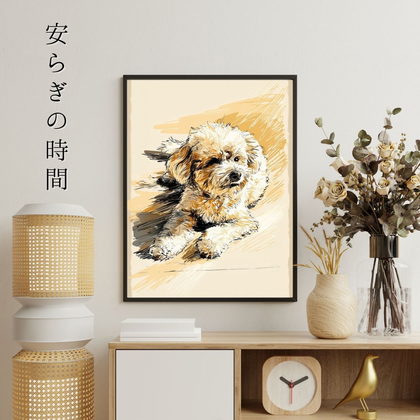 犬の絵 犬のイラスト