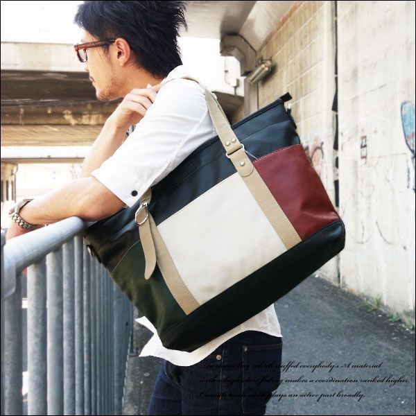 海老名鞄　大容量　メンズ　2way ビジネスバッグ トートバッグ 2way メンズ 軽量 レディース ショルダー バッグ