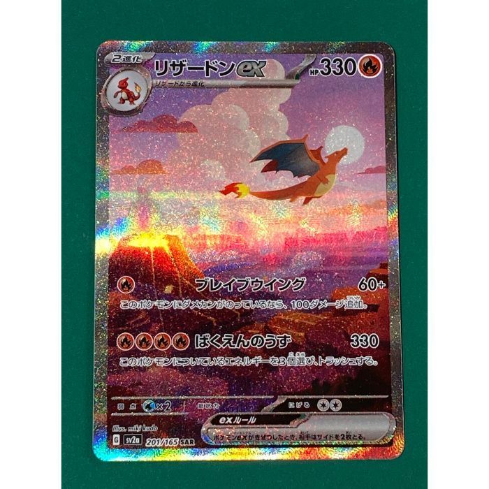 徳永英明 オリジナルフィギュア とっくん