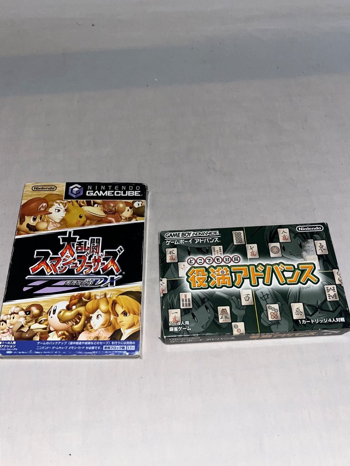 エンジョイプラスパック