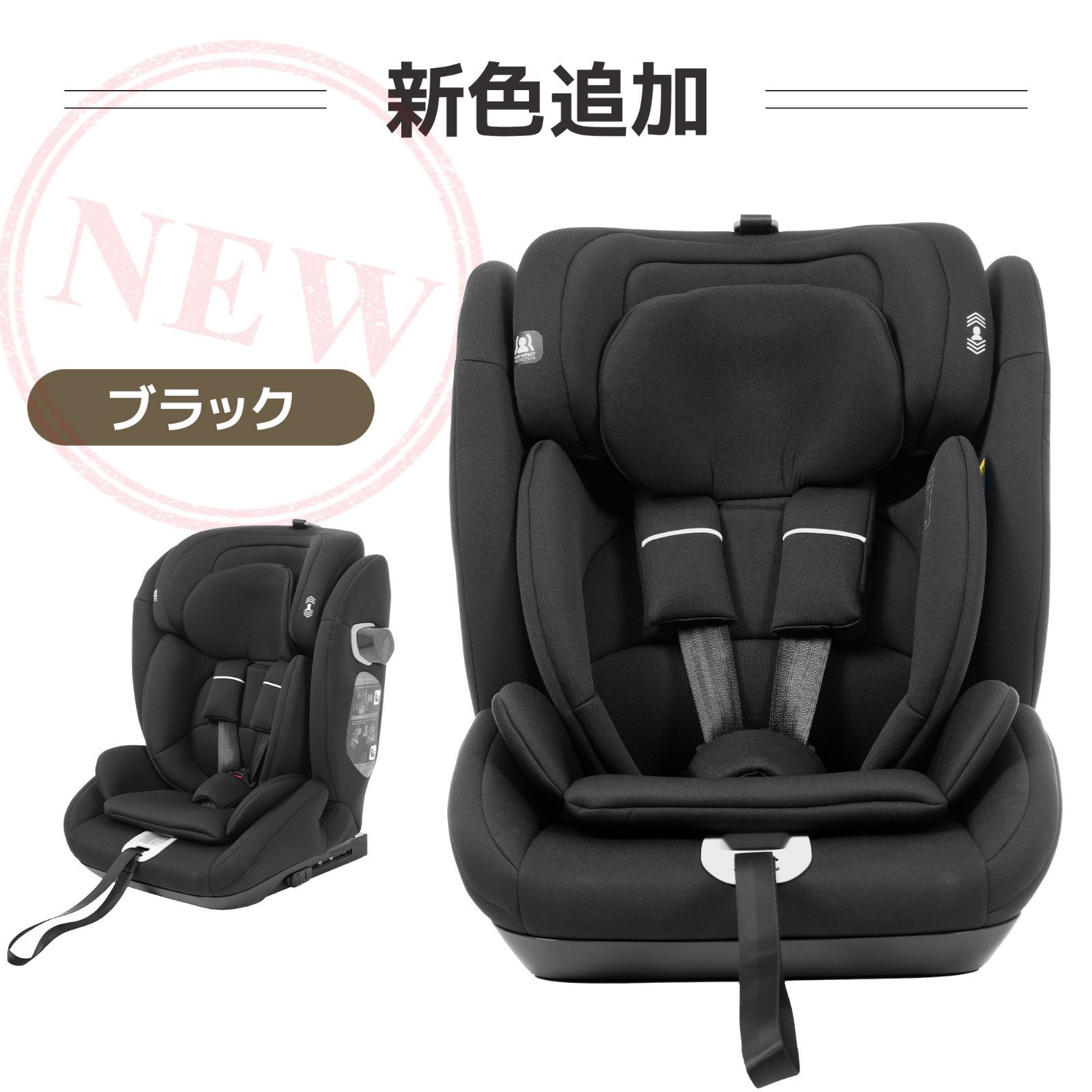 トップテザータイプ】チャイルドシート ISOFIX 15か月-12歳 76