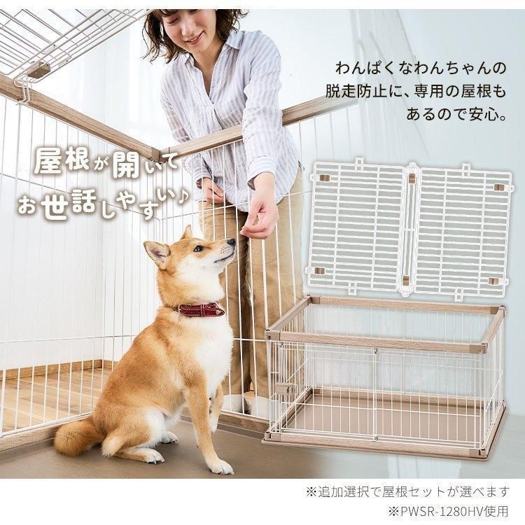 サークル 木目調