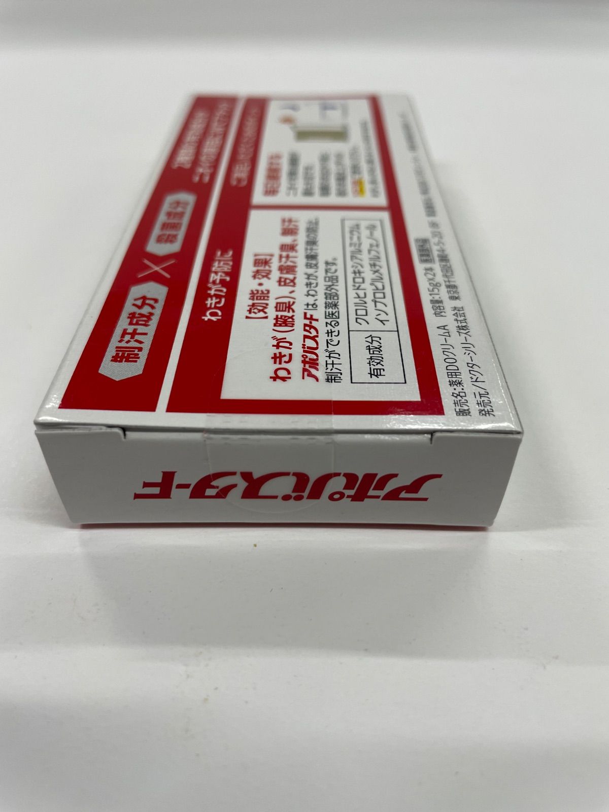 ドクターシリーズ 薬用クリーム アポバスターF 15g×2本×2箱 新品 Dr.