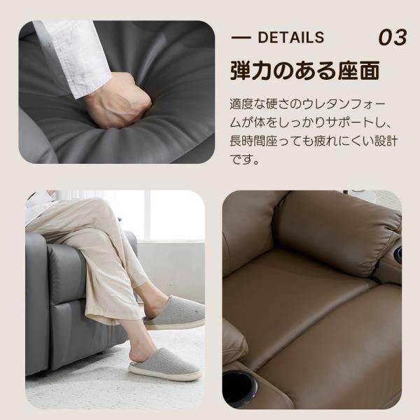 オットマン一体型 1人掛け