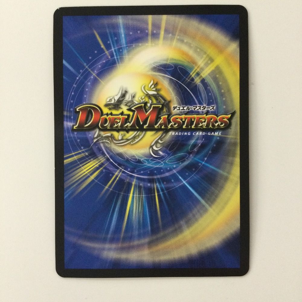 ζζ デュエルマスターズ 飛翔龍 5000VT DM23EX1H1B デュエマ
