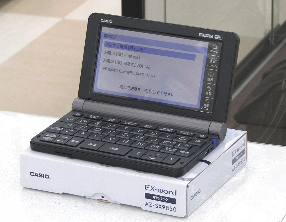 CASIO カシオ EX-word エクスワード AZ-SX9850 XD-SX9850 電子辞書 理系強化モデル 学校パック