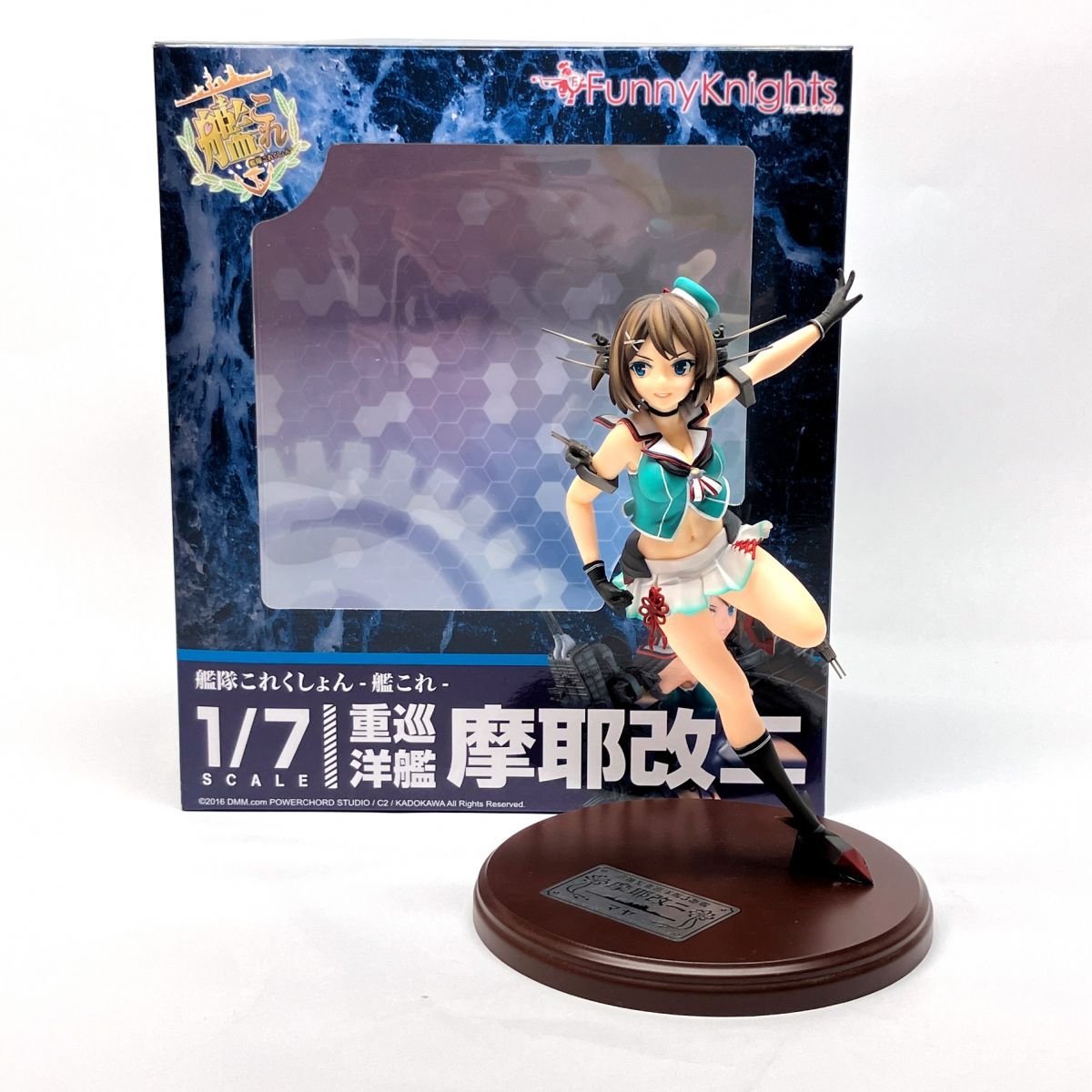 【アオシマ　艦隊これくしょん 艦これ 摩耶改二　1/7】 Amazon.co.jp: 艦隊これくしょん -艦これ- 1/7 摩耶改二 : ホビー