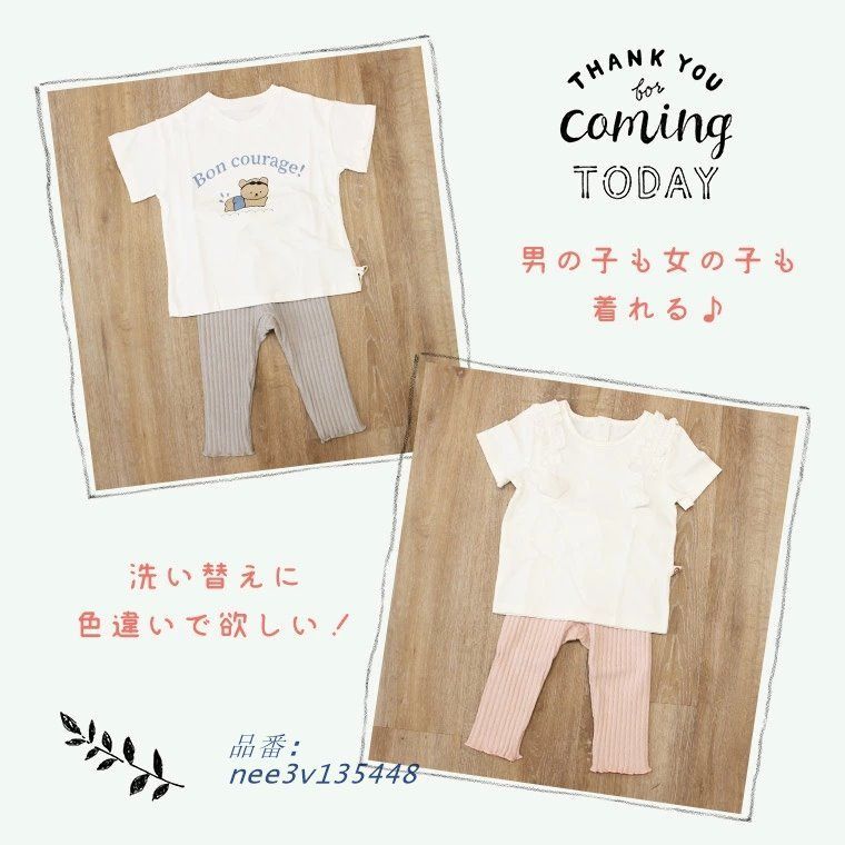 リブレギンス コットン