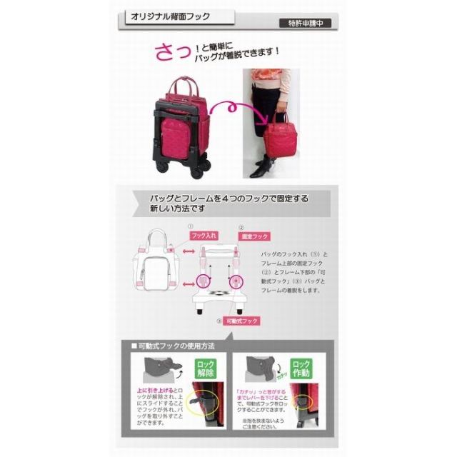 SWANY スワニー キャリーバッグ D-559 中原淳一コラボⅡ L21サイズ (2