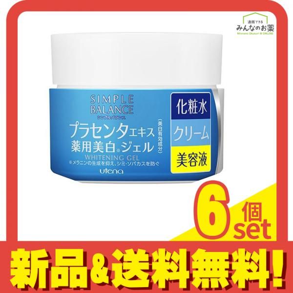 シンプルバランス 薬用美白ジェル 100g 6個セット まとめ売り