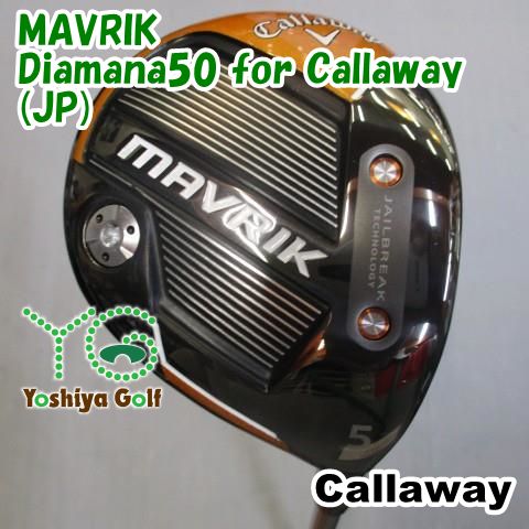 フェアウェイウッド キャロウェイ MAVRIK/Diamana50 for Callaway(JP)/SR/18[112768]