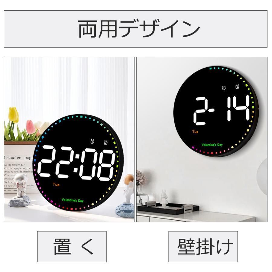 壁掛け時計 時計 デジタル時計 壁掛け 置き時計 卓上 目覚まし時計 掛け時計 リモコン付気温 日付表示 アラーム カウントダウン ストップウォッチ  LEDライト照明 楽天市場】デジタル時計 壁掛け 16.2インチ大画面 置き掛け兼用 大型 目覚まし時計 大文字 明るさ調節 気温 ...