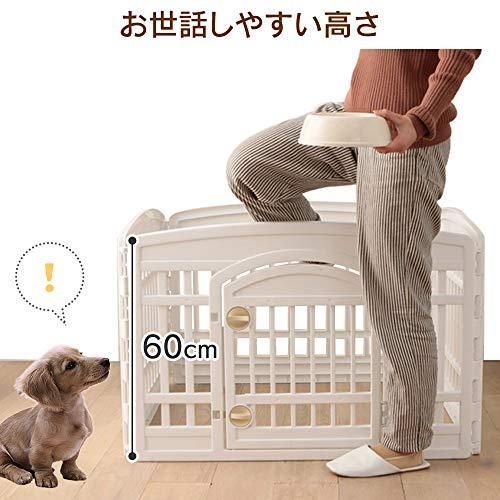 ペットサークル