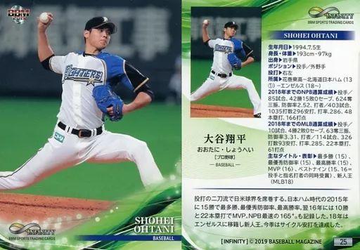 大谷翔平 2018 BBM Beseball Magazine 大谷翔平2023シーズン決算号