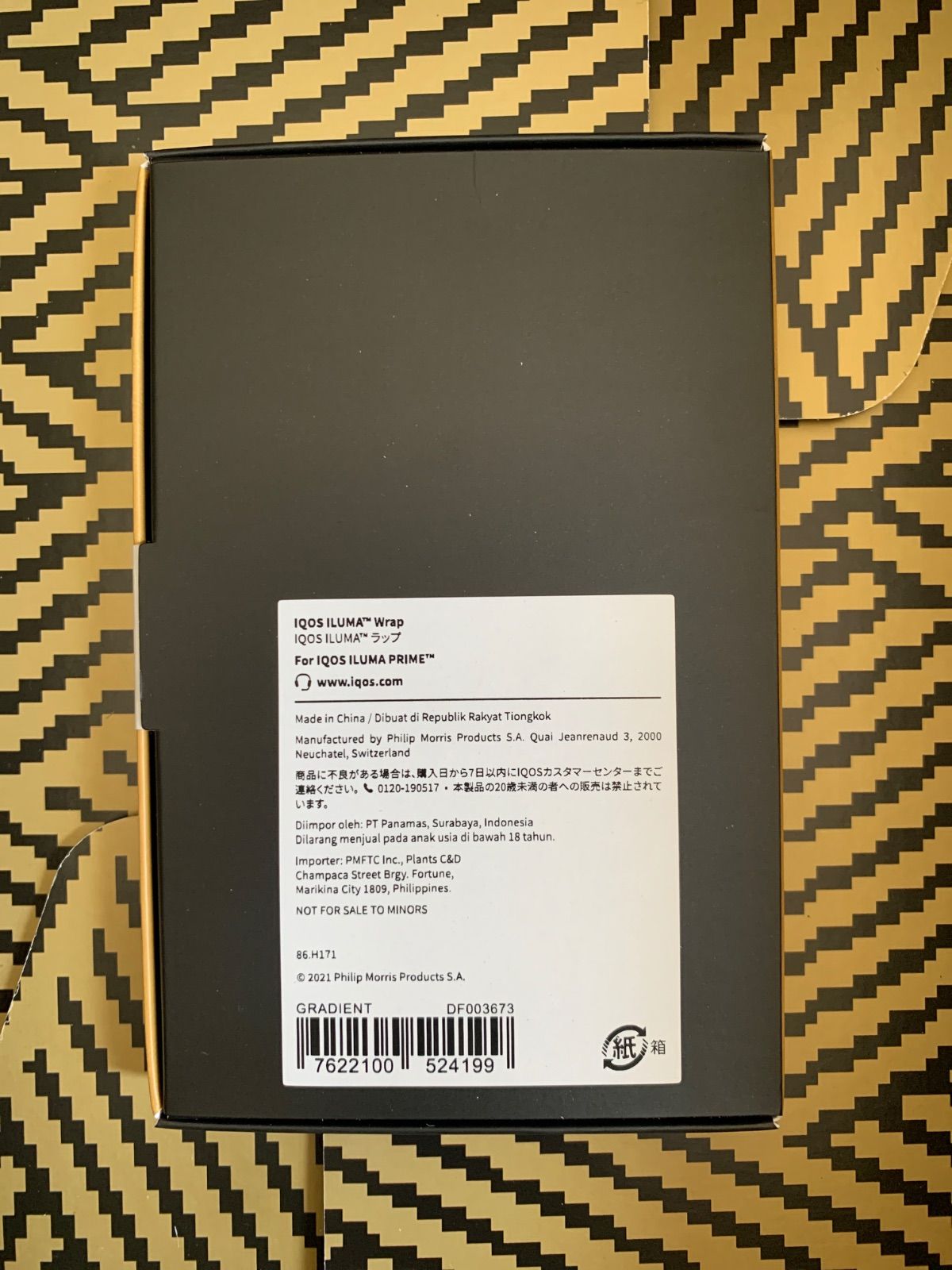 IQOS イルマ i プライム セレッティ グラデーション ラップカバー IQOS