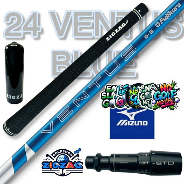 24ベンタスブルー ミズノスリーブ付きシャフト ST-MAX 230 ST 24ベンタスブルー ミズノスリーブ付きシャフト ST-MAX 230 ST