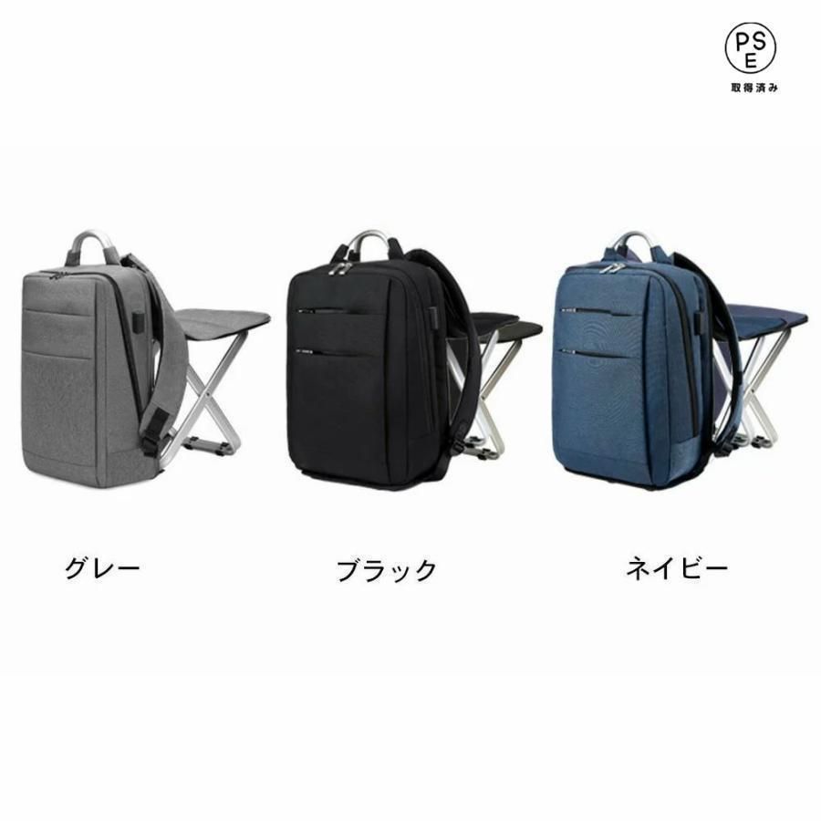 椅子 イスパック