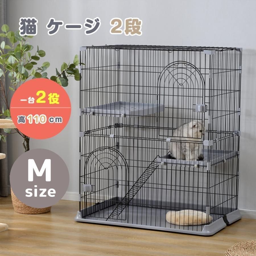 猫 ケージ 2段 おしゃれ 猫 ケージ キャットケージ 2段 猫ゲージ おしゃれ キャットハウス ネコ ハウス 多段 留守番 保護 脱走