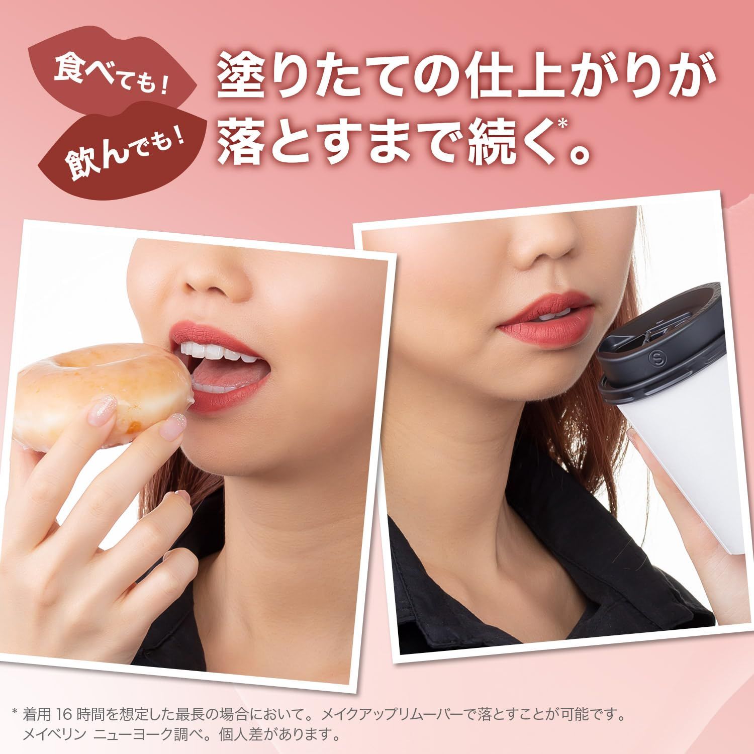 MAYBELLINE(メイベリン) SPステイ マットインク 260 恍惚のムース