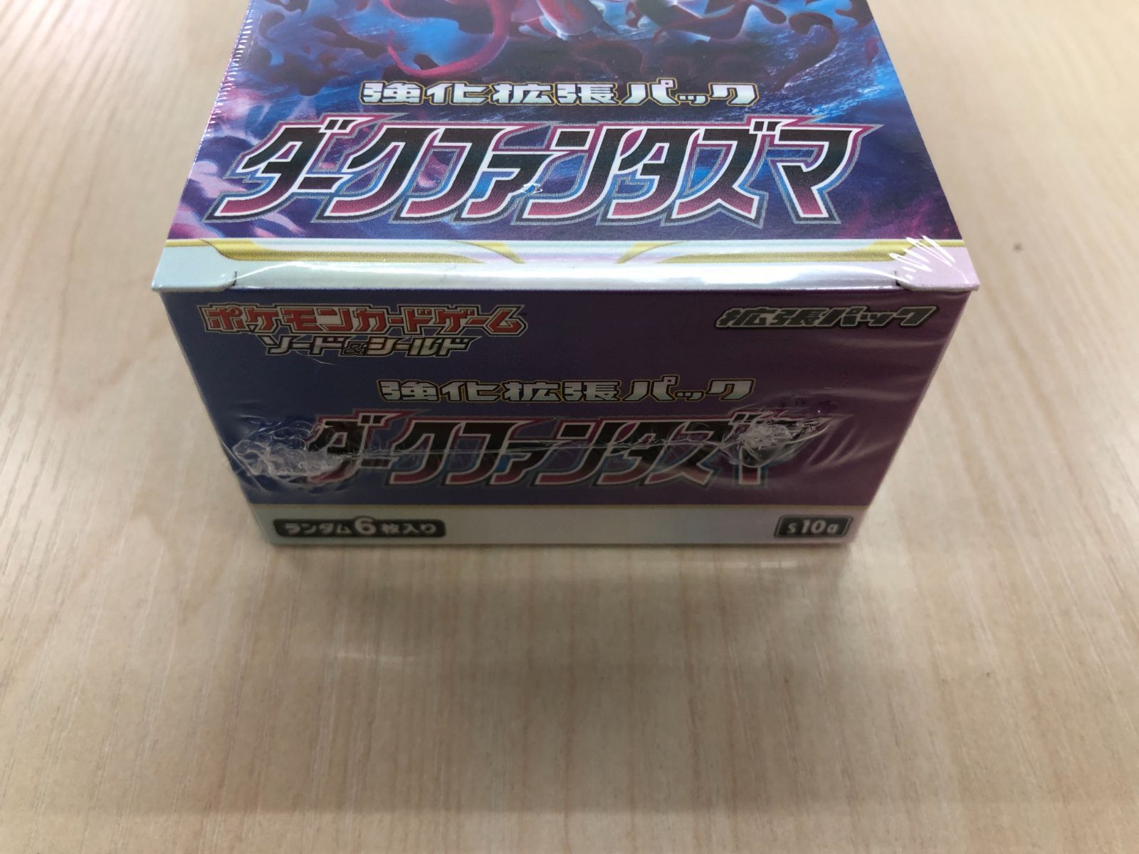 メール便指定可能 ５箱 シュリンク付a！【box】ポケモンカード ダーク