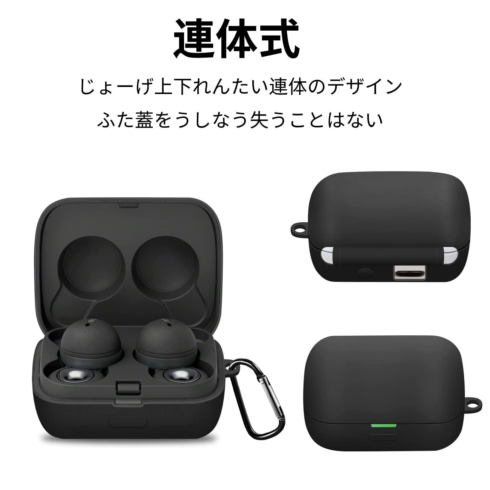 通販 LinkBuds WF - L900 ケース シリコン素材 着装まま充電可能 i9tmg