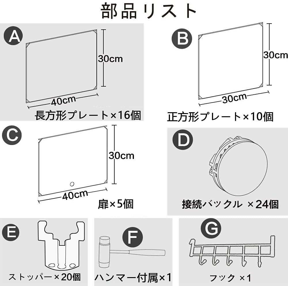 DIY 靴収納