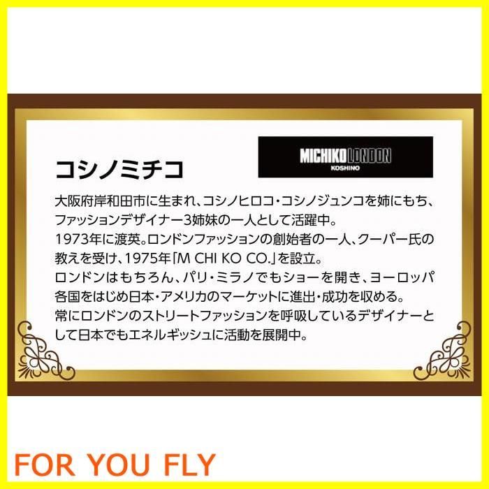 ２点セット M-CPN-176