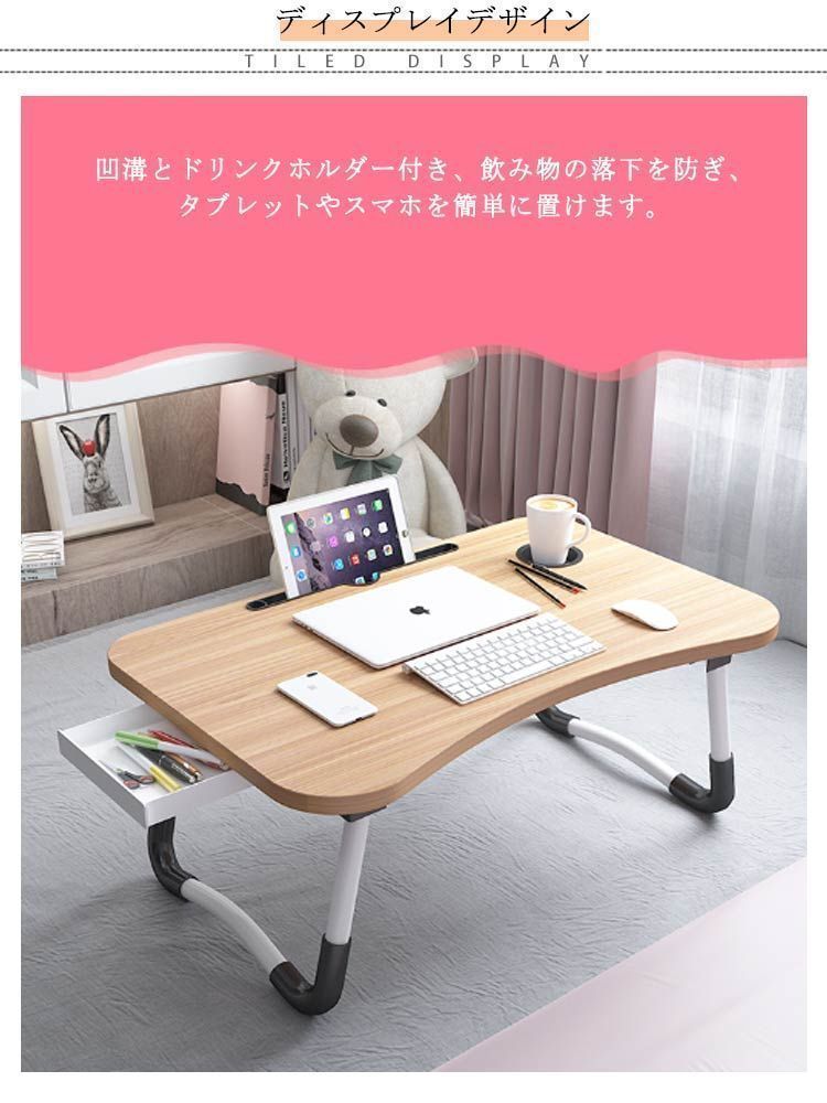 折り畳み ラップトップテーブル テーブル 凹溝付き 読書 ミニ