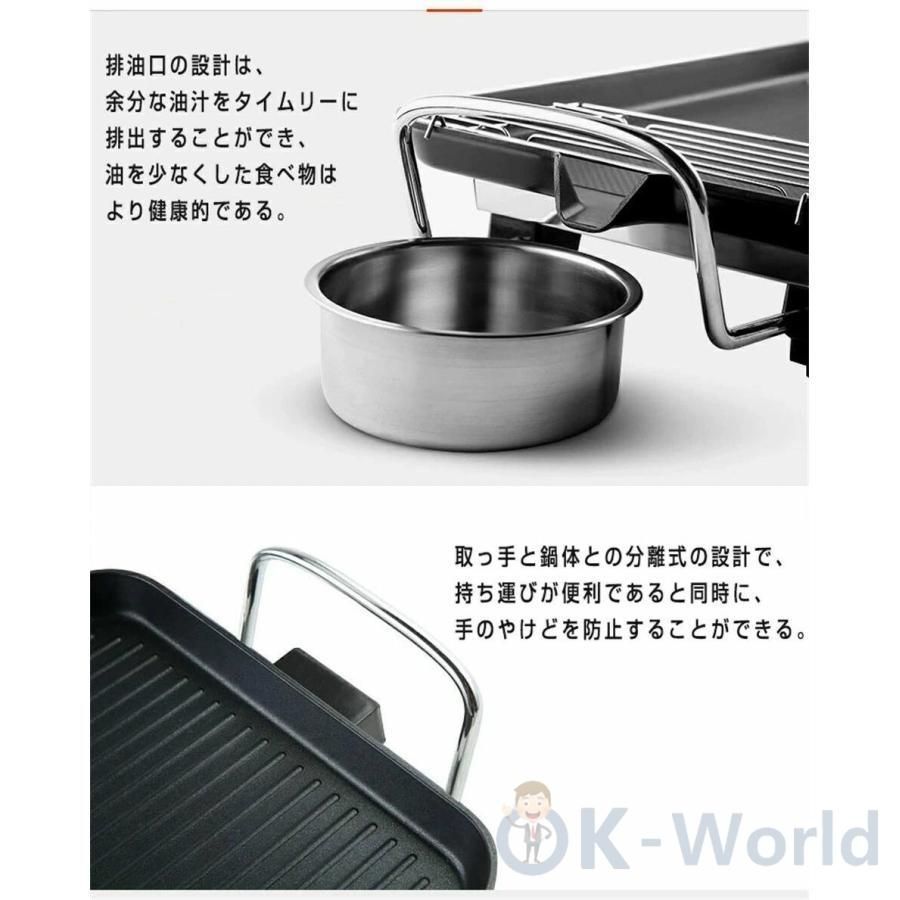 新型 A-ONE エーワン 焼肉グリル ホワイト 焼肉プレート ホット