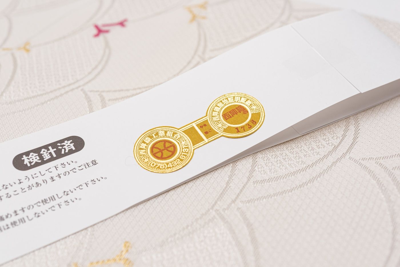 新品 夏帯 絽 九寸名古屋帯 松葉青海波