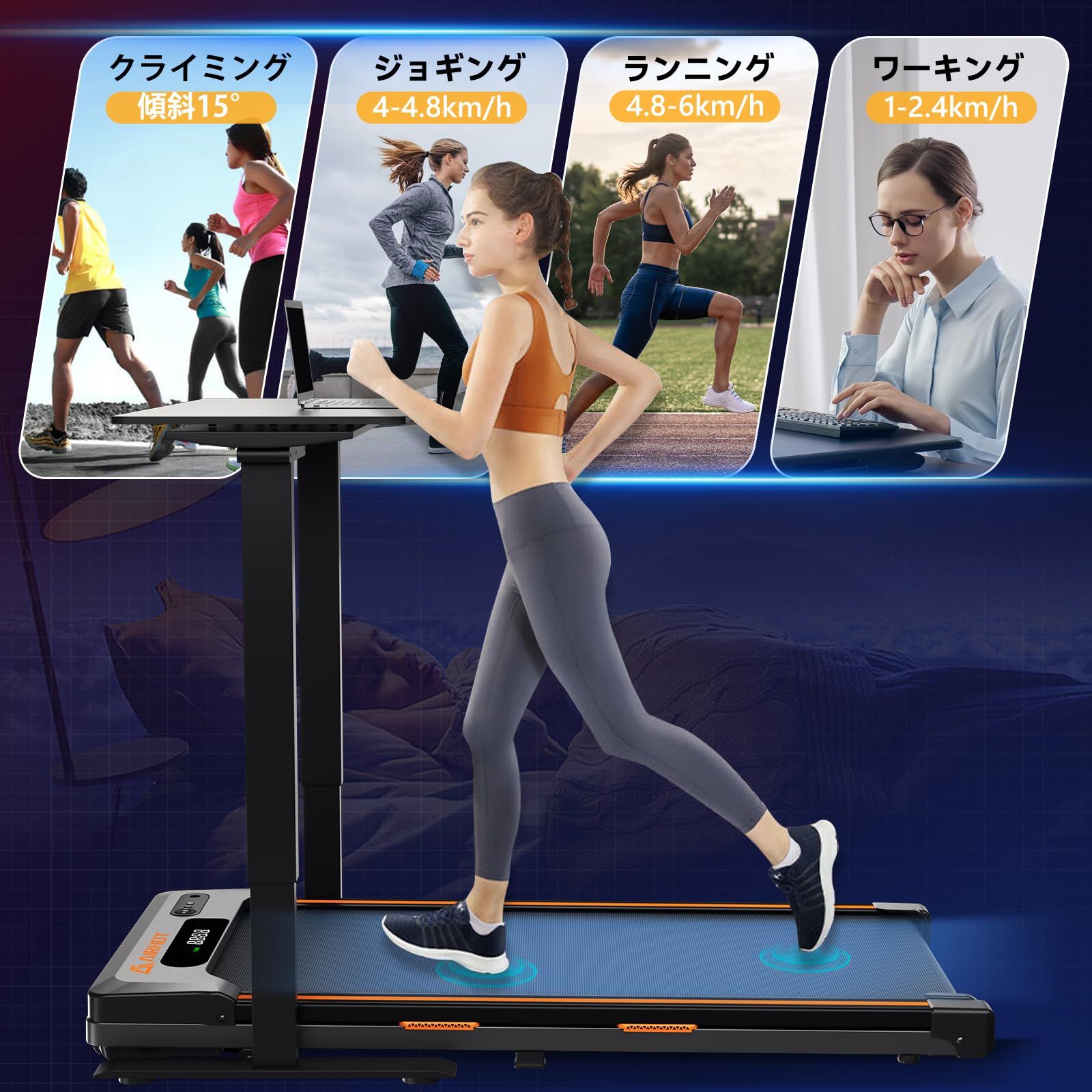 ランニングマシン トレーニングマシン 静音 時速1-10km/h