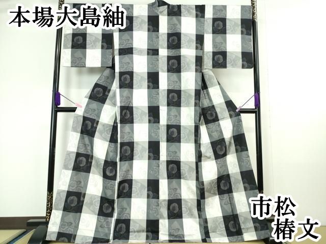 平和屋本店■極上　本場大島紬　市松　椿　逸品　DZAA6219kh5 平和屋本店□極上 本場大島紬 市松 椿 逸品 DZAA6219kh5 - メルカリ