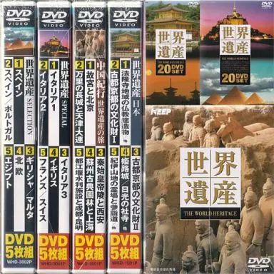 【中古美品】世界遺産 DVD20枚セット 中古美品】世界遺産 DVD20枚セット Amazon.co.jp: 世界遺産
