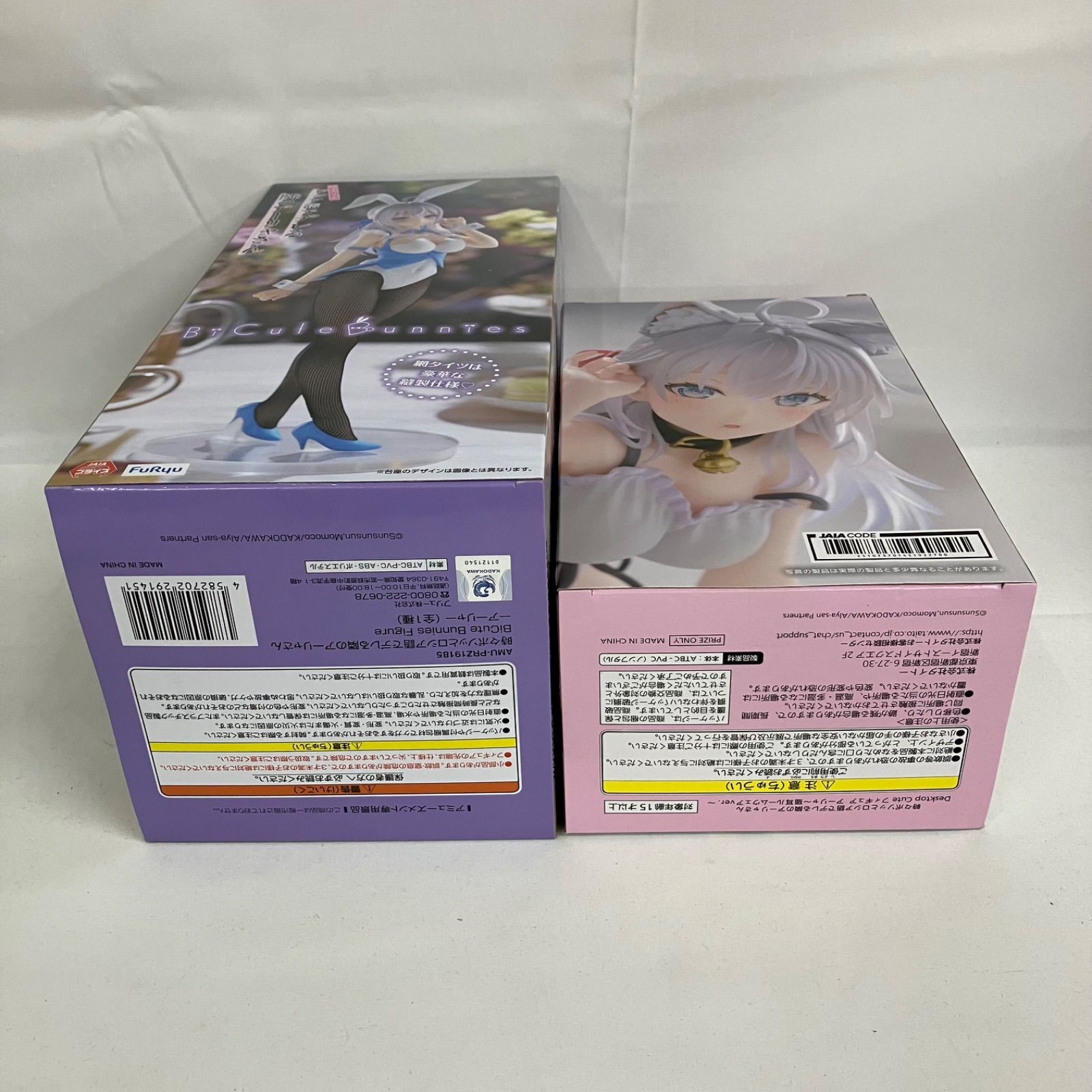 未開封 ロシデレ アーリャ フィギュア 4個セット SFK105 c107 - メルカリ