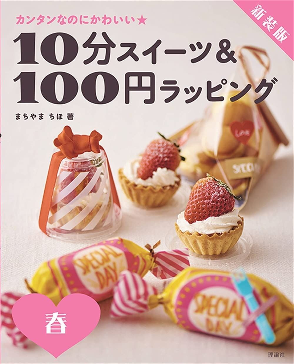 キッチン・食器 未使用 Minton アルパインスプリング 花柄 オーパル皿