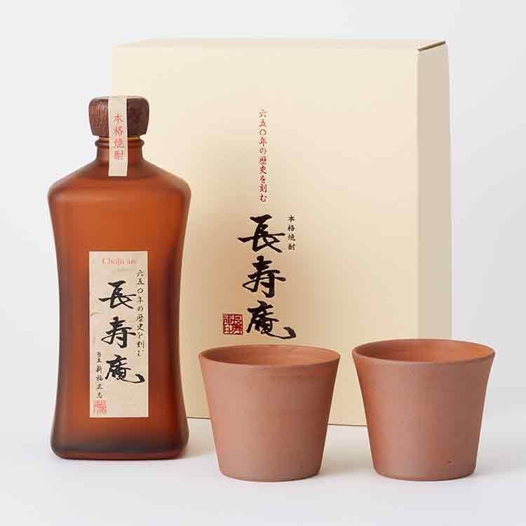 長寿庵 720ml 荒木陶窯酒器 2個セット 箱入り