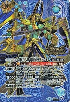 中古】バトルスピリッツ/神煌臨編 第1章：創界神の鼓動/BS44-X06 闇