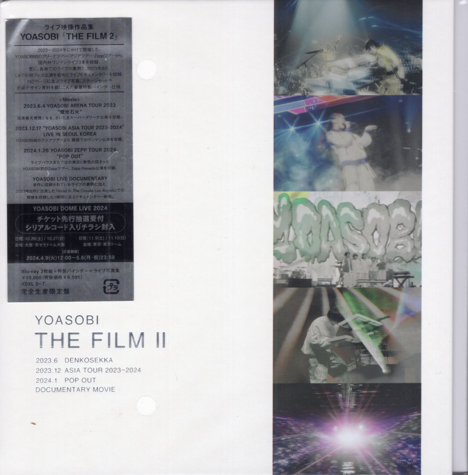YOASOBI Thefilm BluRay 2枚セット 限定版 YOASOBI/THE FILM 2〈完全