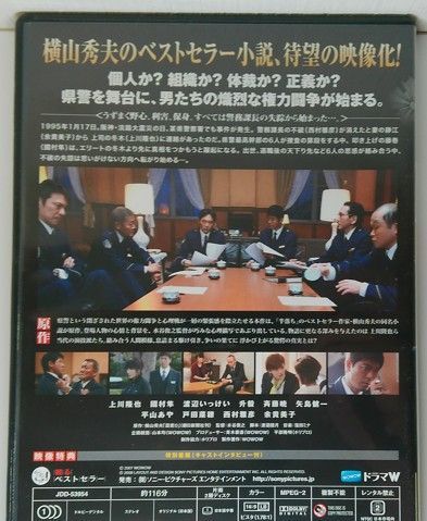 ◼️DVD 未使用品　2枚組　サンド　東京03 Amazon.co.jp: 61854新 七色仮面 DVD-BOX 千葉真一、竜山竜一