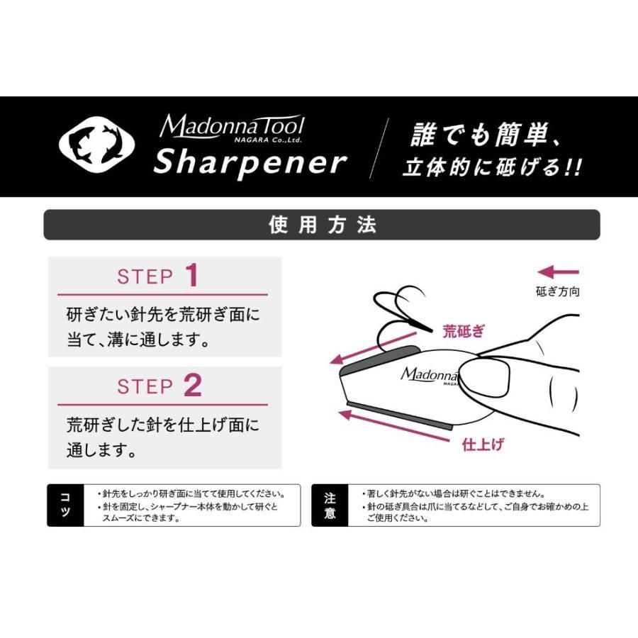 マドンナツール 鮎 フックシャープナー 砥石 MadonnaTool Sharpener フィッシング ツール 鈎 砥石 フックシャープナー 鮎  友釣り 用品 メルカリ